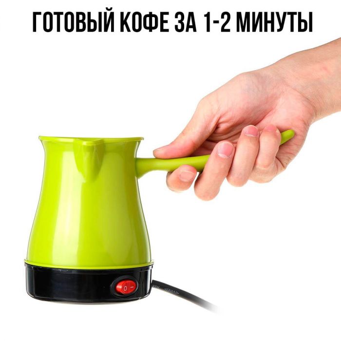 Электрическая кофеварка, 0.5 л. 
