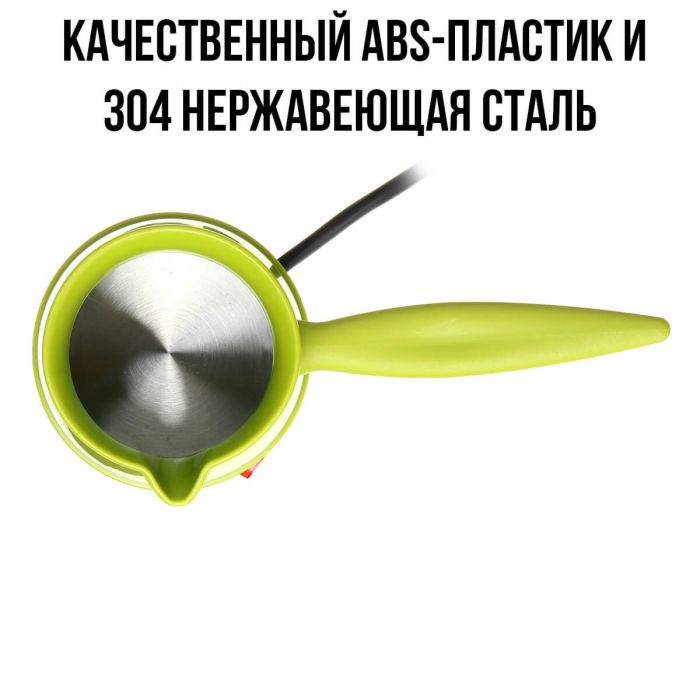 Электрическая кофеварка, 0.5 л. 