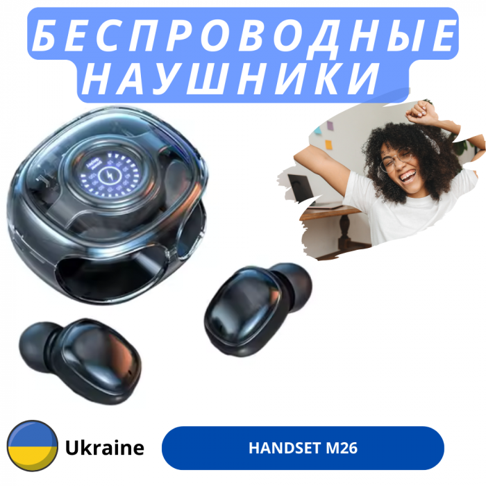 Беспроводные bluetooth-наушники Headset M26