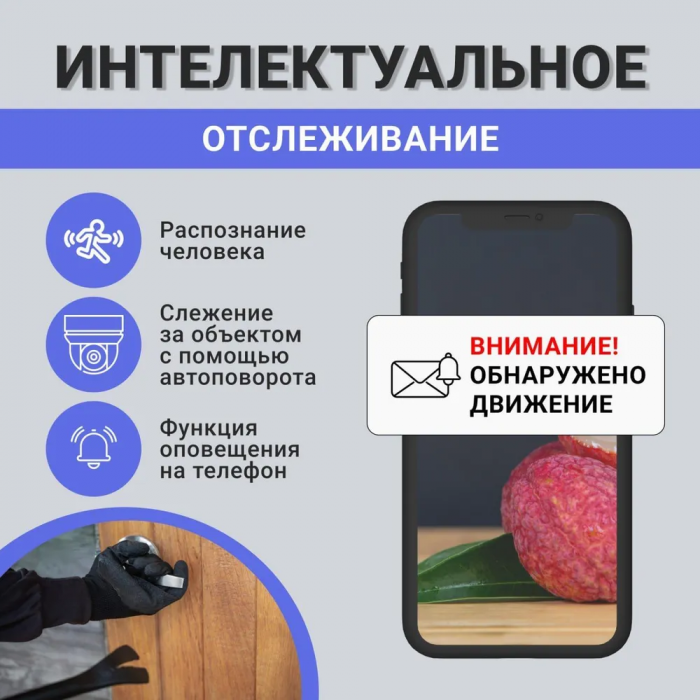 Поворотная уличная погодозащитная IP WiFi камера