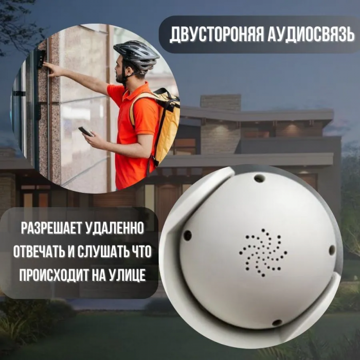 Поворотная уличная погодозащитная IP WiFi камера