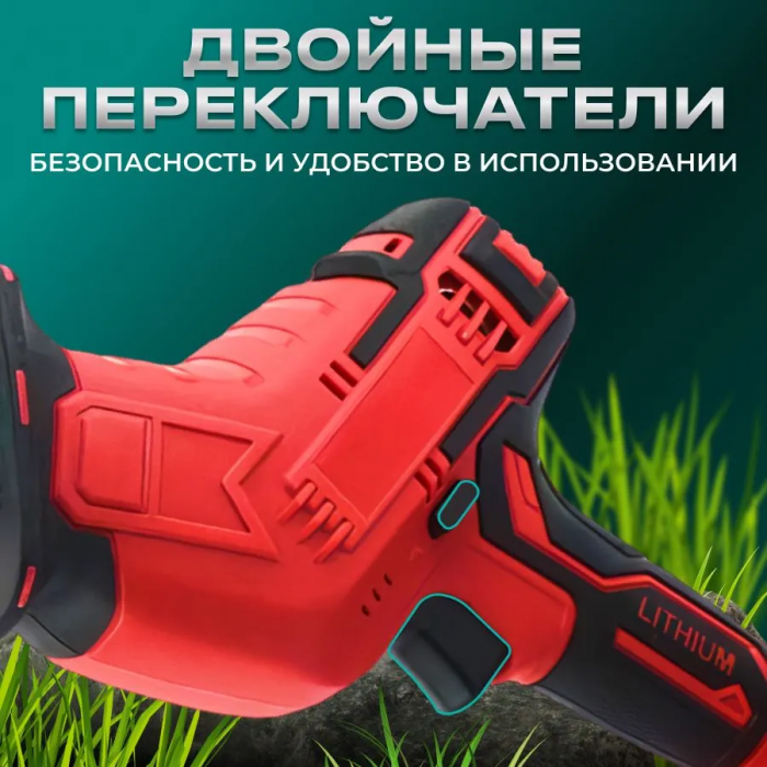 Сабельная аккумуляторная пила 1000W, 2 АКБ, 48V