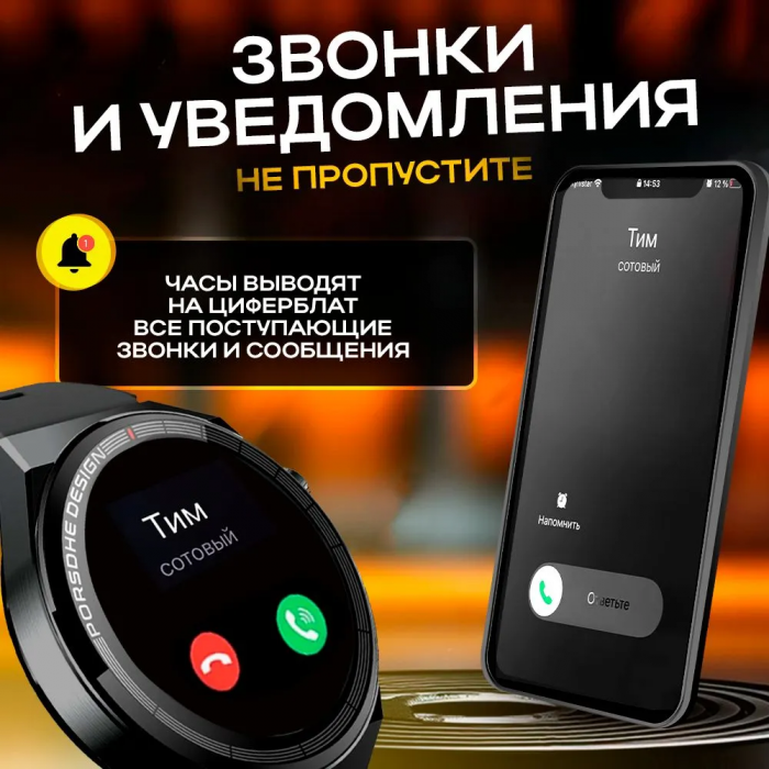 Наручные часы Smart W5