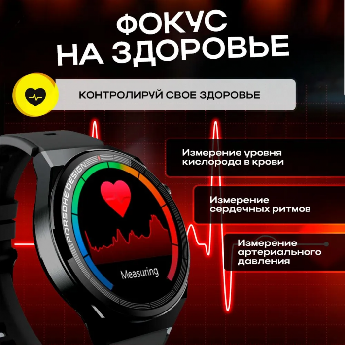 Наручные часы Smart W5