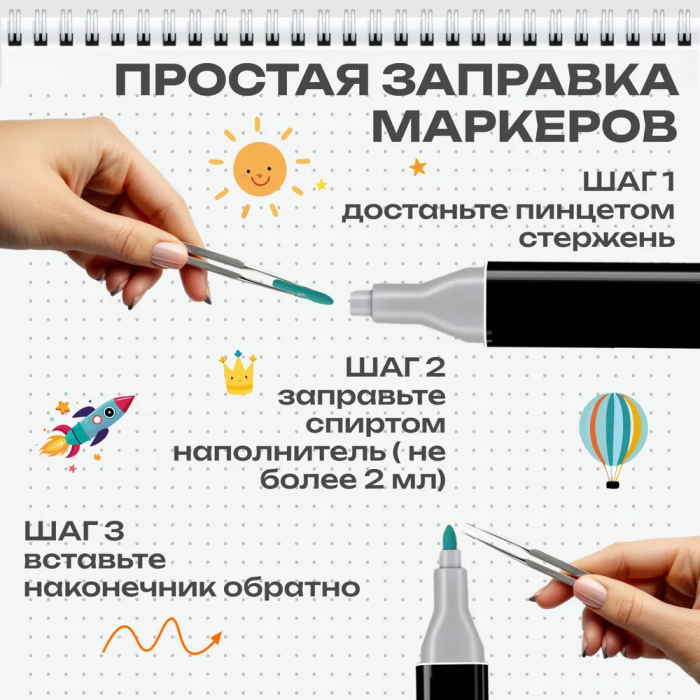 Маркеры для скетчинга Touch 36 цветов, двухсторонние