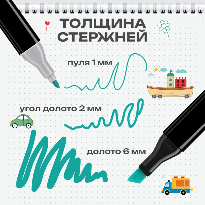 Маркеры для скетчинга Touch 36 цветов, двухсторонние
