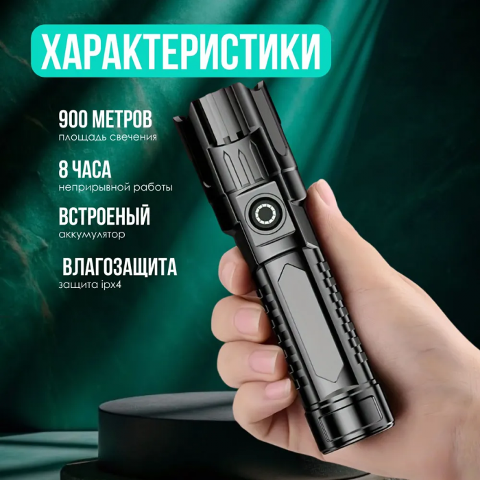 Ручной тактический светодиодный фонарик Bailong