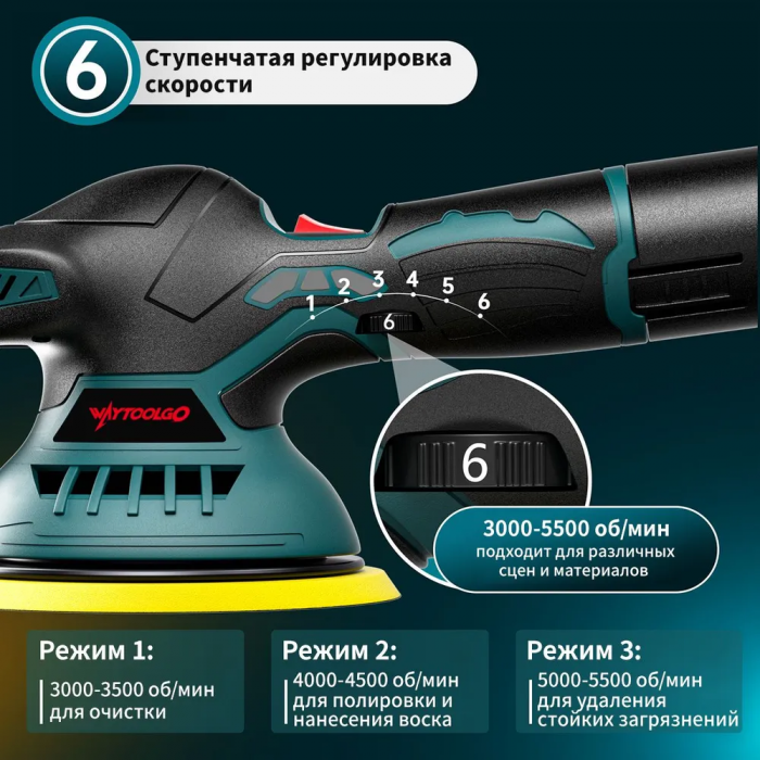 Полировочно-шлифовальная машинка YK49