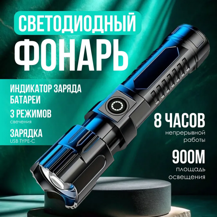 Ручной тактический светодиодный фонарик Bailong