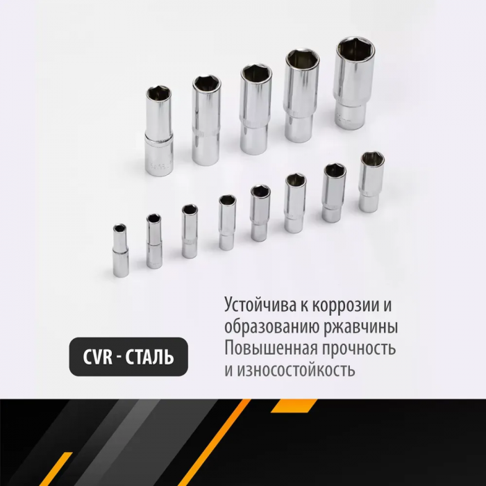 Набор профессиональных инструментов 216 предметов YATO, CR-V Сталь (1/4", 3/8", 1/2", 6-гранный)