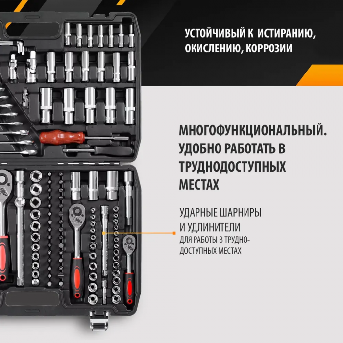 Набор профессиональных инструментов 216 предметов YATO, CR-V Сталь (1/4", 3/8", 1/2", 6-гранный)