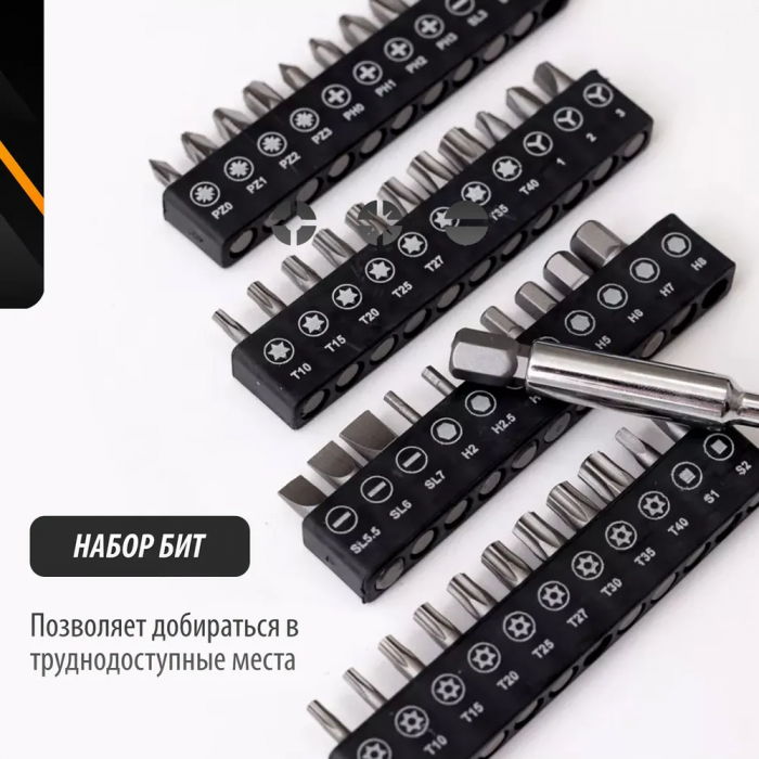 Набор профессиональных инструментов 216 предметов YATO, CR-V Сталь (1/4", 3/8", 1/2", 6-гранный)