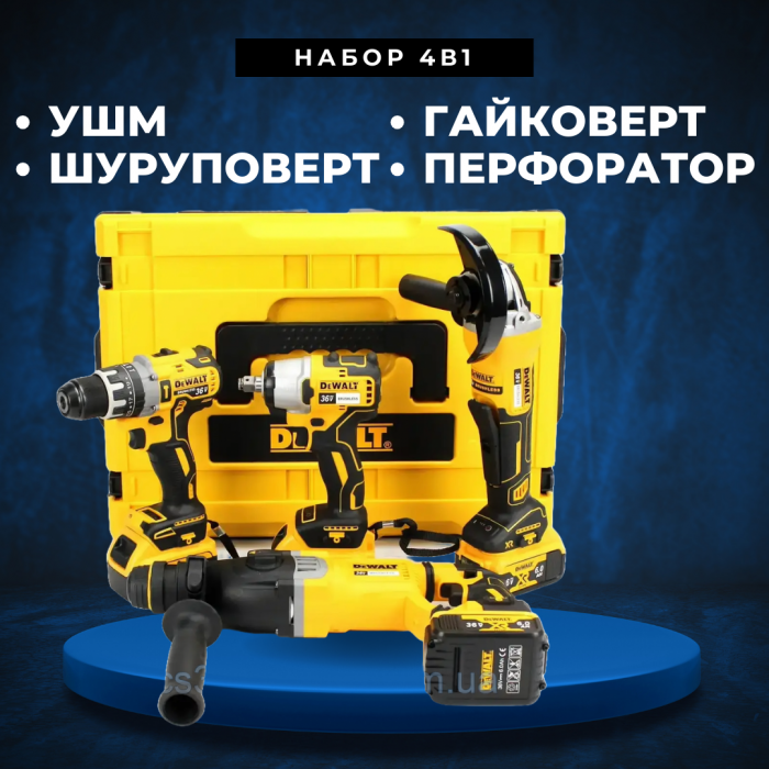 Набор электроинструментов в кейсе 4в1: перфоратор, УШМ-болгарка, шуруповерт и гайковерт