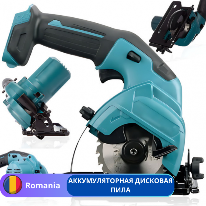 Пила дисковая аккумуляторная, HS301DWYE, 2 АКБ